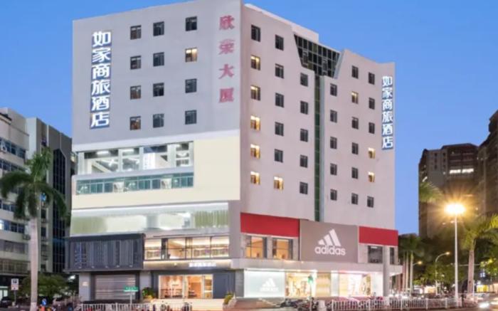 Home Inn Selected Shantou Exhibition Center Mixc