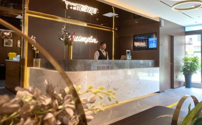 Home Inn Plus Beijing Jianguomen Capital Institute of Pediatrics