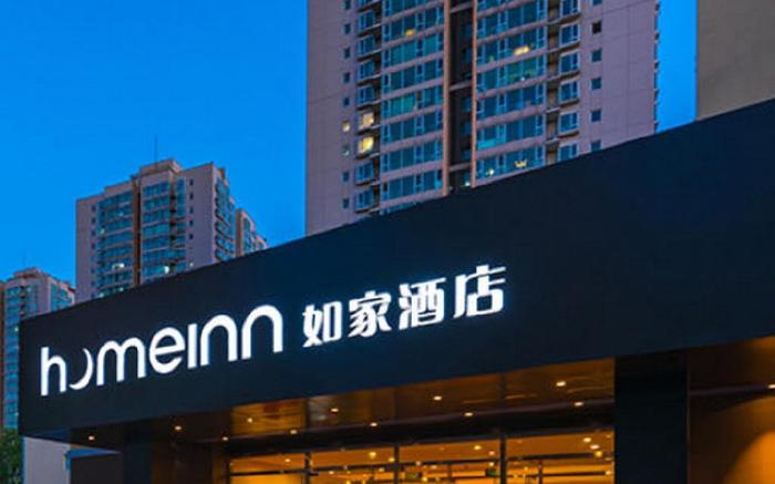 Home Inn Beijing Zizhuyuan Bridge