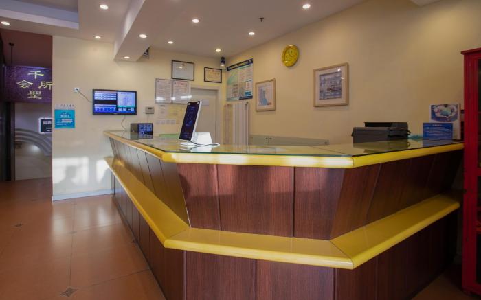 Home Inn Beijing Guozhan Yansha Sanyuan East Bridge