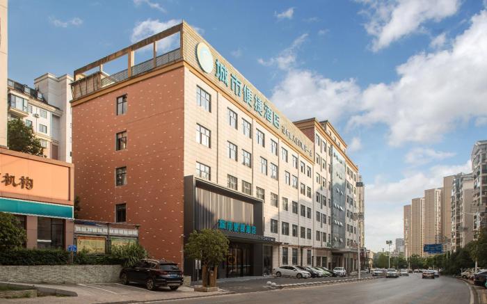 City Comfort Inn Hubei University of Science and Technology