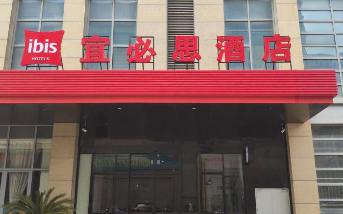 Ibis Nantong Middle Renmin Rd Hotel