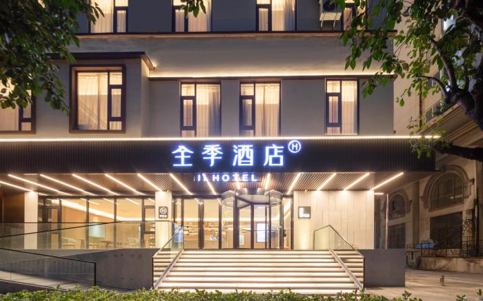 Ji Hotel Xuzhou Yunlong Lake Scenic Area Hubei Road