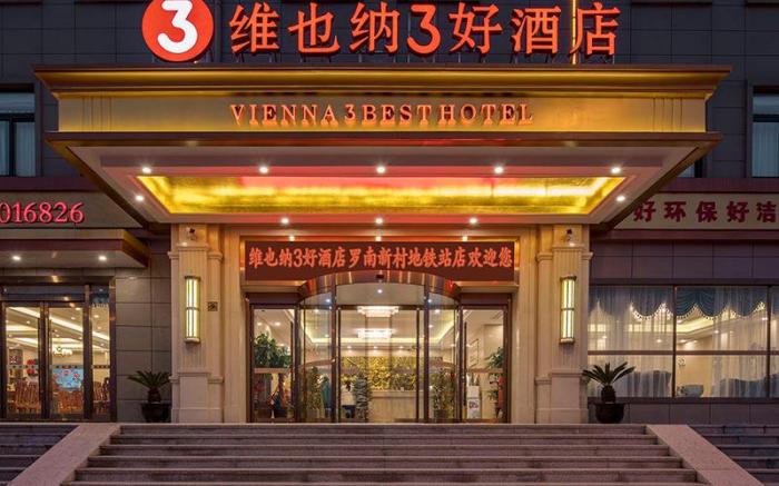 Vienna 3 Best Hotel Shanghai Meilan Lake Luonan Xincun Metro Station