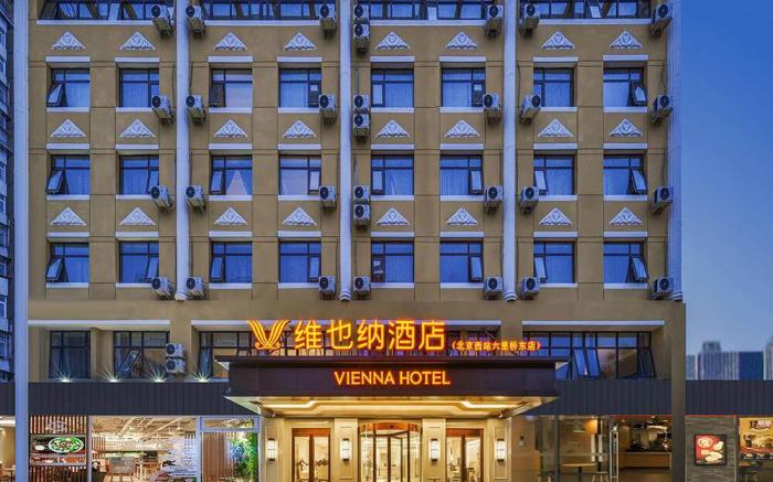 Vienna Hotel Beijing West Railway Station Lize Business District Flagship