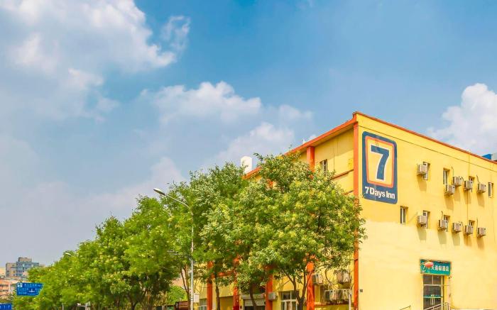 7 Days Premium Beijing Financial Street Fuwai Hospital