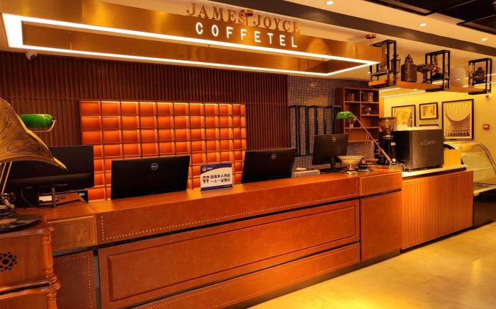 James Joyce Coffetel Beijing Panjiayuan Antique City Jinsong Subway Station