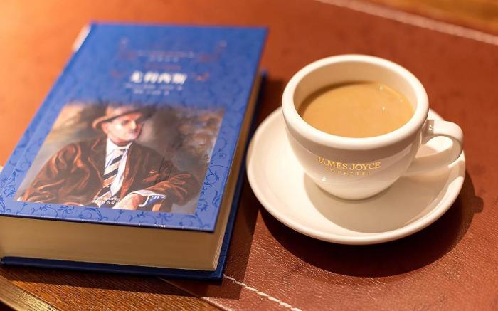 James Joyce Coffetel Beijing Yizhuang Majuqiao Lian Dong U Valley