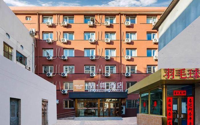 James Joyce Coffetel Beijing Wukesong Subway Station 301 PLA General Hospital