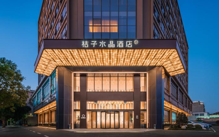 Crystal Orange Yangjiang Jiangcheng Jinshan Road Hotel