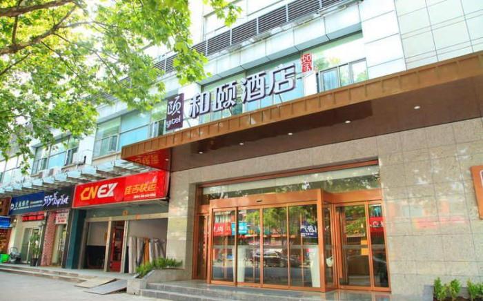 Home Inn Plus Shanghai Middle Ring Jinshajiang Road Fengzhuang Metro Station