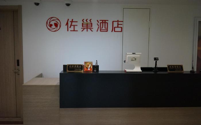 Zuo Chao Hotel
