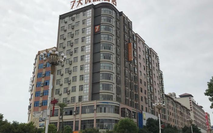 7 Days Premium·Chenzhou Anren Avenue