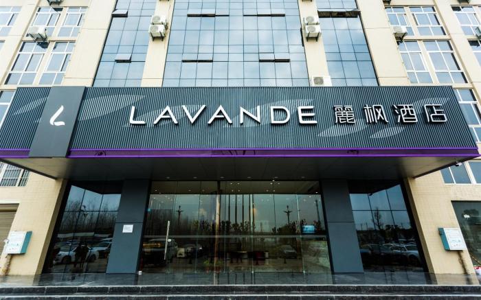 Lavande Hotel Qianjiang Lobster Market