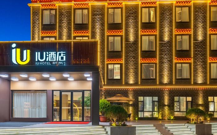 IU Hotel 40 Shangri La Dukezong Ancient City