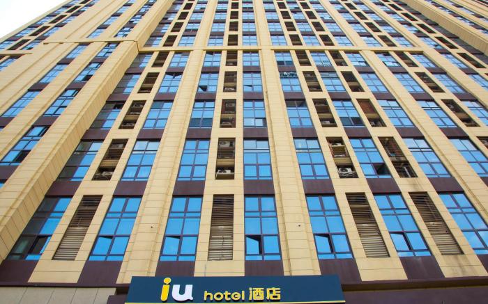 IU Hotel Nantong Shimao Plaza School of Shipping Subway station