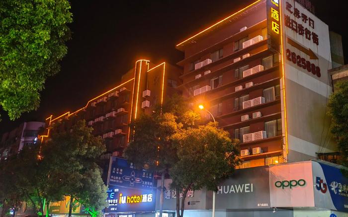 IU Hotel Chenzhou Guoqing South Road Yuhou Street