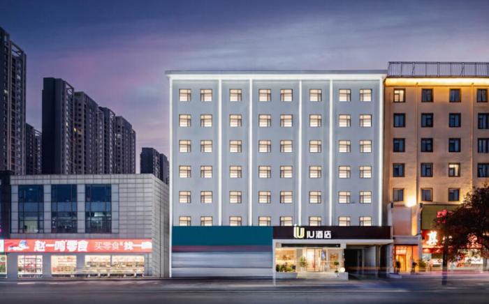 IU Hotel Luoyang City Wancheng Park Wanda Plaza