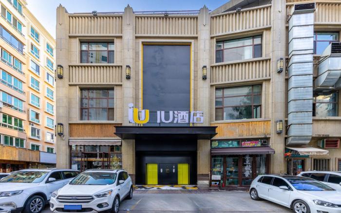 IU Hotel Lanzhou Central Provincial Maternal and Child Store