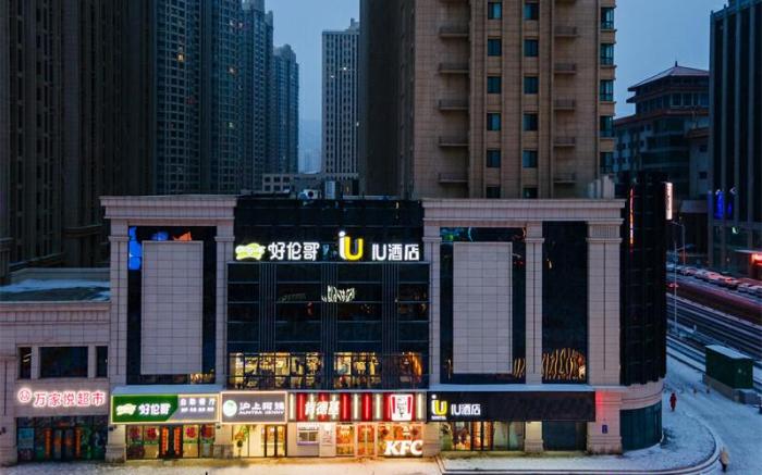 IU Hotel Victoria Square Branch in Zhangjiakou City Hebei Province