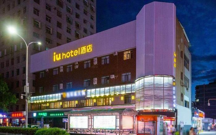 IU Hotel Lanzhou Xiguan Subway Station Zhongshan Bridge