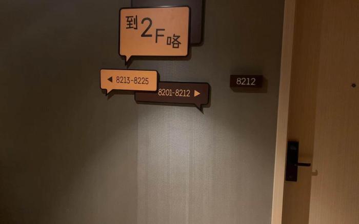 Iu Hotel Zhangjiakou No1 High Speed Railway Station