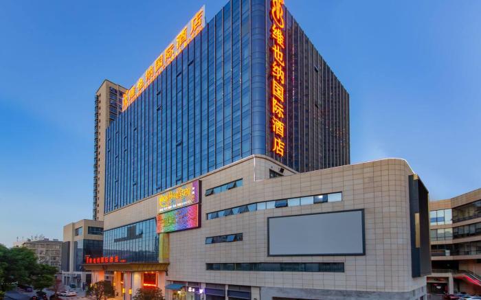 Vienna International Hotel Hunan Yiyang Nanxian Dashi World
