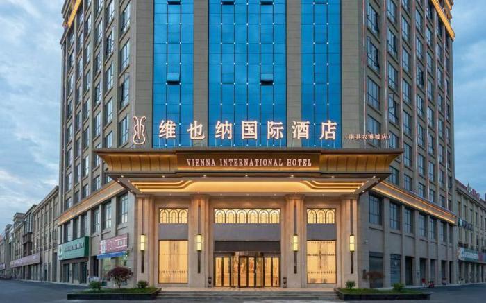 Vienna International Hotel Hunan Yiyang Nanxian Agricultural Expo City