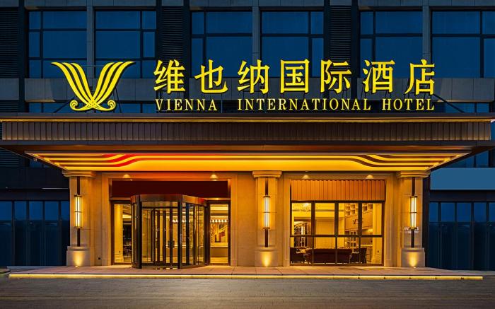 Vienna International Hotel Nanchang Zijing Night Market Jiangxi University of Finance and Economics
