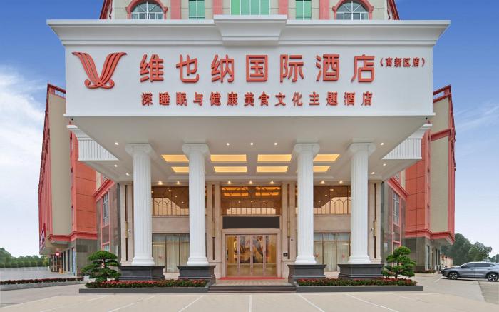 Vienna International Hotel Yangjiang High-tech Zone