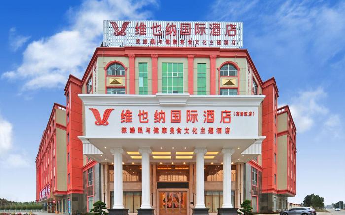 Vienna International Hotel Yangjiang High-tech Zone