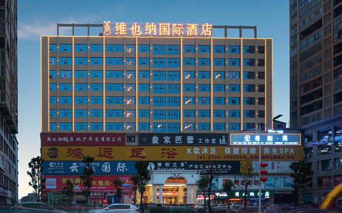 Vienna International Hotel Hunan Xinhua Xuefu South Road