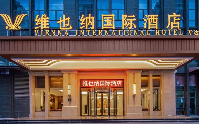 Vienna International Hotel 5.0 Bengbu Wanda Plaza