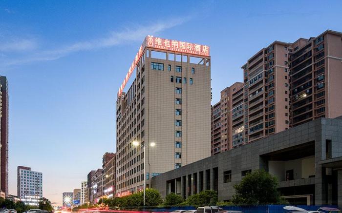 Vienna International Hotel Hunan Shaoyang Wugang