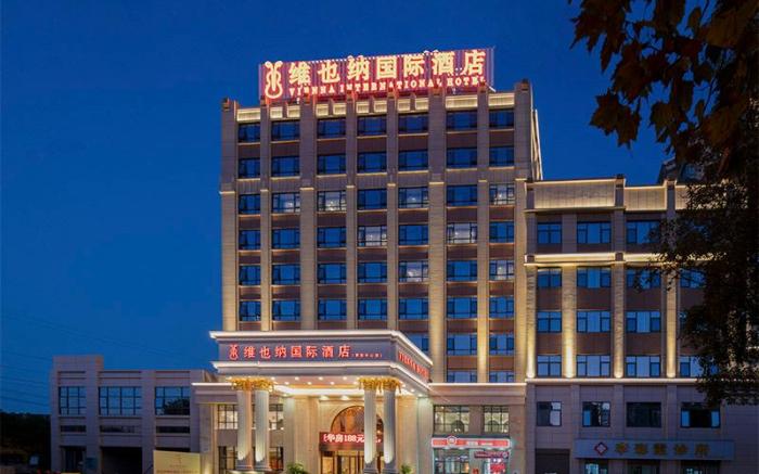 Vienna International Hotel Hunan Yiyang Ziyang Center