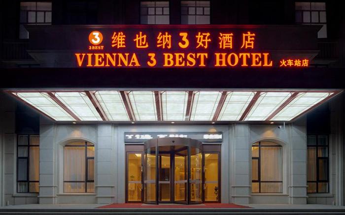 Vienna 3 Best Hotel Liaoning Dalian Wafangdian Railway Station