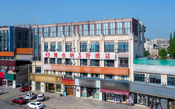 Vienna 3 Best Hotel Jiangsu Nantong West Station