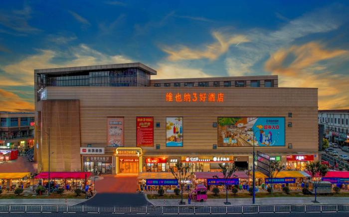 Vienna 3 Best Hotel Changzhou Dinosaur Park Zhenglu