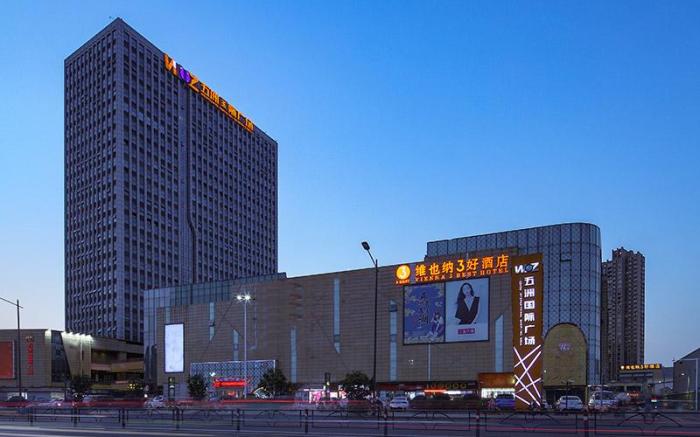 Vienna 3 Best Hotel Jiangsu Changzhou North Station Global Harbor Dinosaur Park