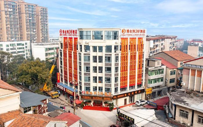Vienna 3 Best Hotel Hunan Yueyang Chenglingji Paper Mill