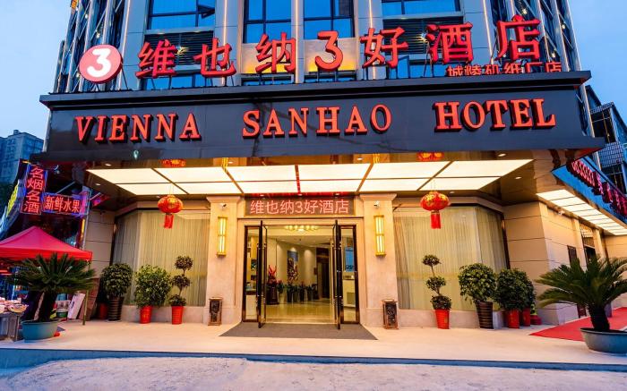 Vienna 3 Best Hotel Hunan Yueyang Chenglingji Paper Mill