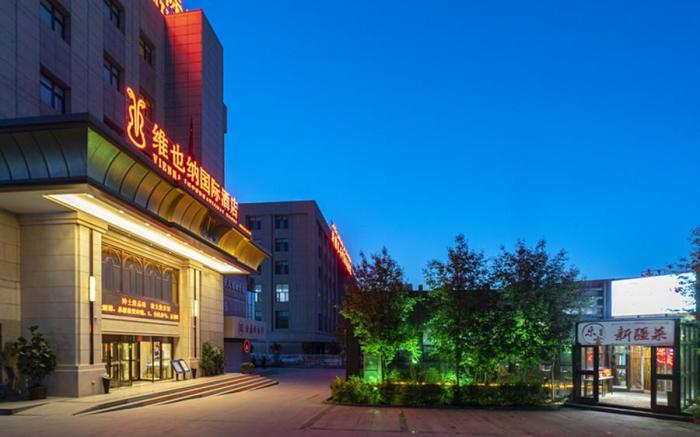 Vienna International Hotel Urumqi International Airport