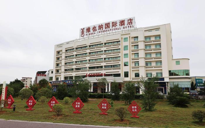 Vienna International Hotel Guangdong Shaoguan High-speed Railway Station