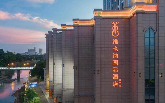 Vienna International Hotel Guangxi Fangchenggang Dongxing Port