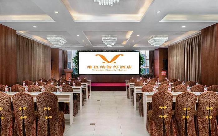 Vienna Classic Hotel Hunan Chenzhou Jiahe Jiulaofeng Scenic Area