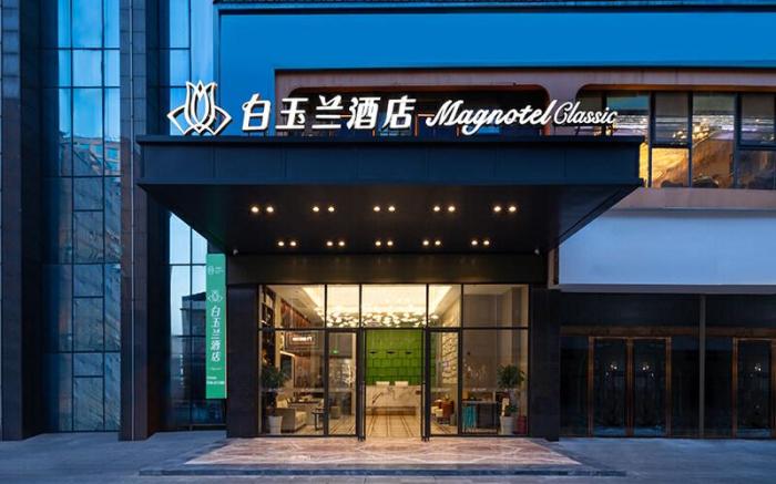 Magnotel Daoxian Jiuding Pedestrian Street