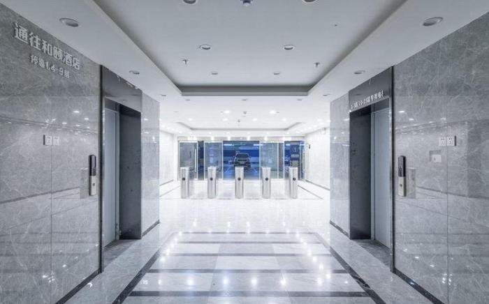 Yitel Weifang Shengli East Street Municipal Government