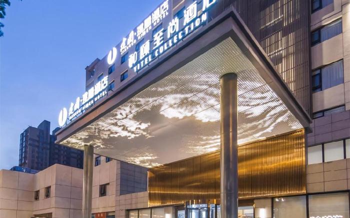 Yitel Collection Tangshan Beixin Road Aegean Sea Mall