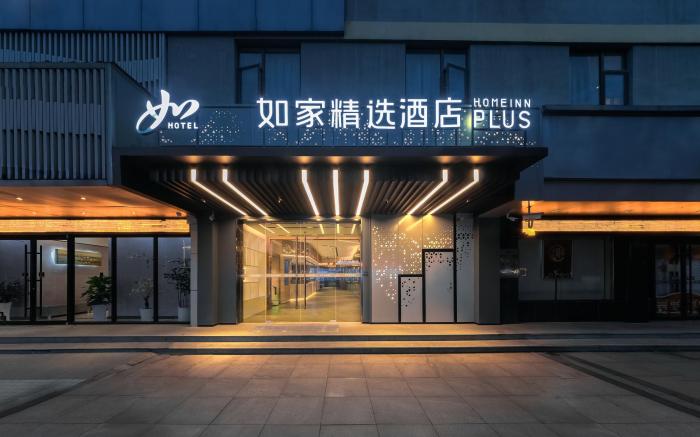 Home Inn Plus Nanchang High-tech Huoju Plaza