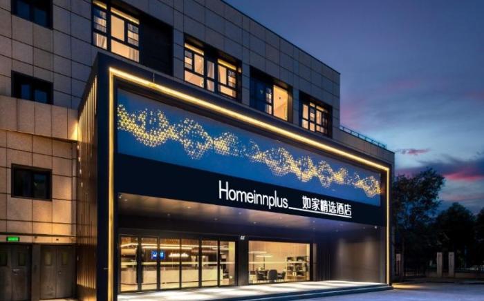 Home Inn Plus Xuzhou High-speed Railway Station